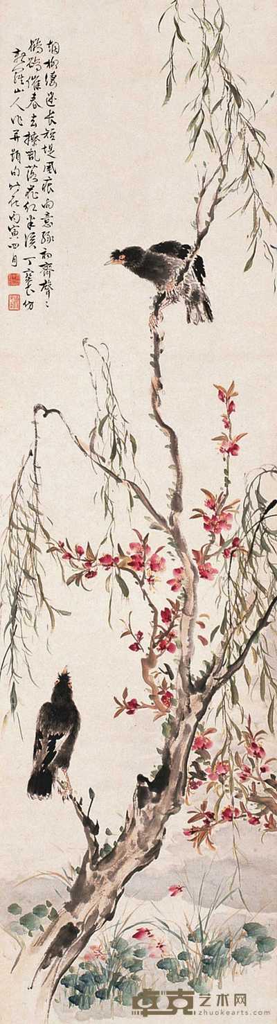丁宝书 柳桃双禽图 轴 150×40cm